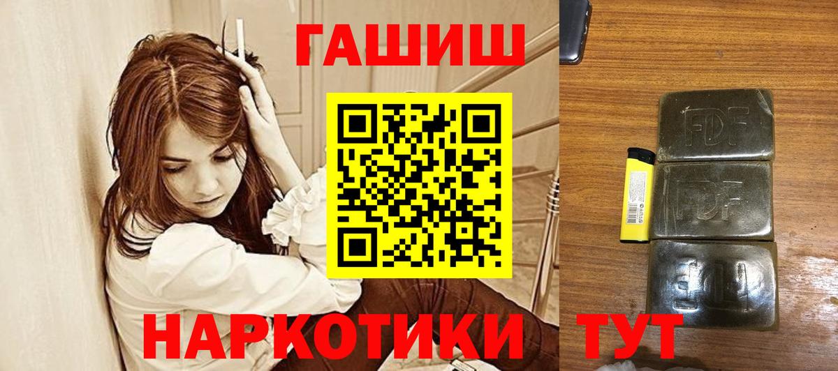 Аксай  Гашиш хэш  Вход с VPN 