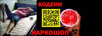 альфа пвп Заводоуковск