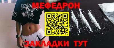сатива Жуковский