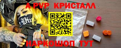 альфа пвп Заводоуковск