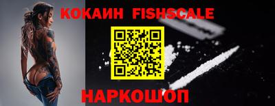 альфа пвп VHQ Заволжье