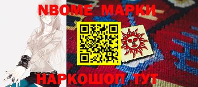 сатива Жуковский