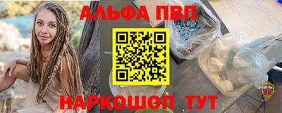 сатива Жуковский