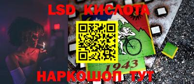 сатива Жуковский