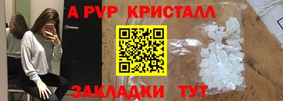 альфа пвп VHQ Заволжье