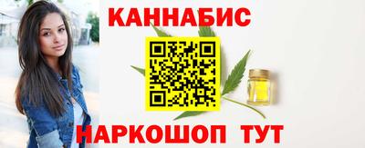 сатива Жуковский