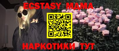 альфа пвп Заводоуковск
