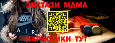альфа пвп Заводоуковск