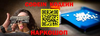 альфа пвп VHQ Заволжье
