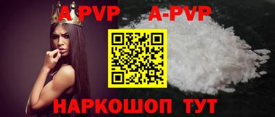 альфа пвп Заводоуковск