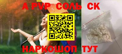 сатива Жуковский
