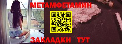 сатива Жуковский