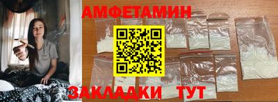 сатива Жуковский