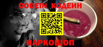 альфа пвп VHQ Заволжье