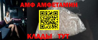альфа пвп VHQ Заволжье
