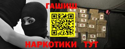 альфа пвп Заводоуковск