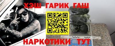 сатива Жуковский