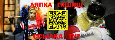 сатива Жуковский