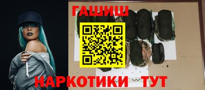 сатива Жуковский