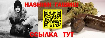 сатива Жуковский