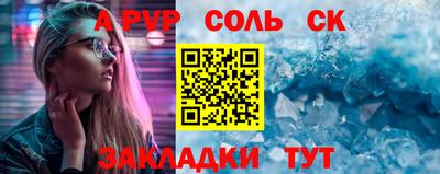 альфа пвп Заводоуковск