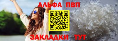 сатива Жуковский