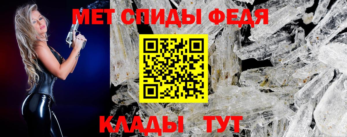 Аксай  Первитин кристалл  Первитин кристалл  Вход с VPN 