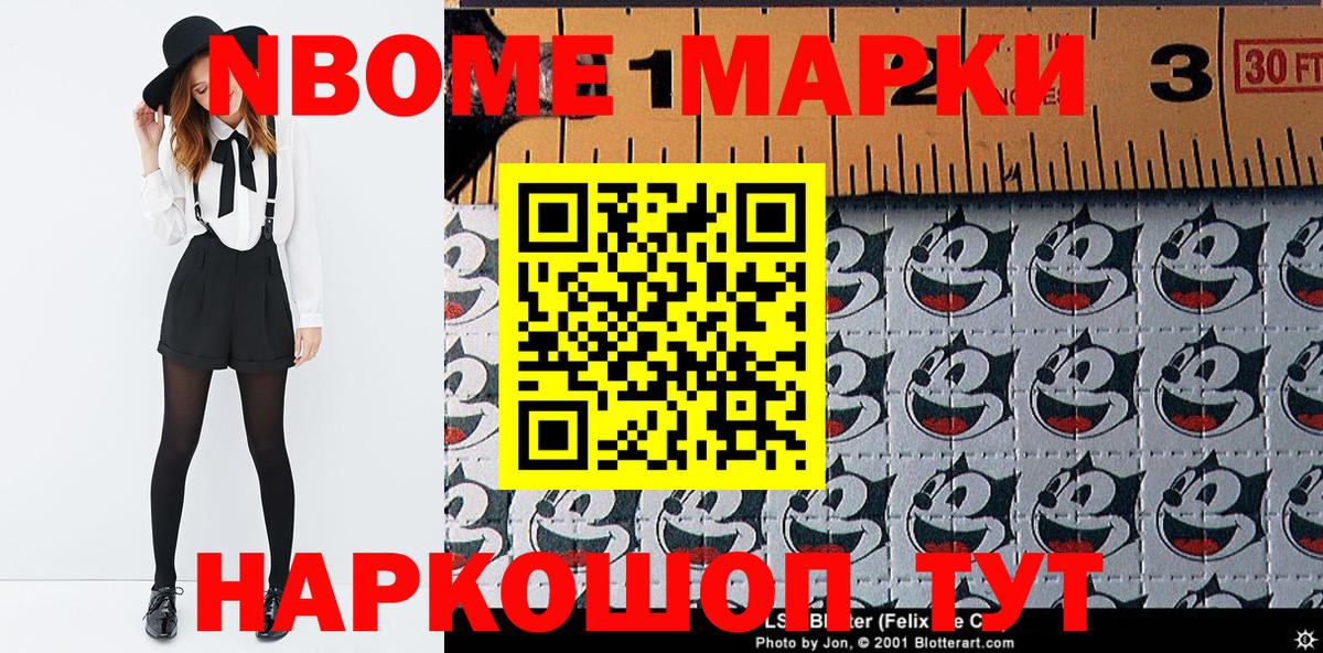 Аксай  Наркотические марки 1,5мг  Наркотические марки 1,5мг  Вход с VPN 