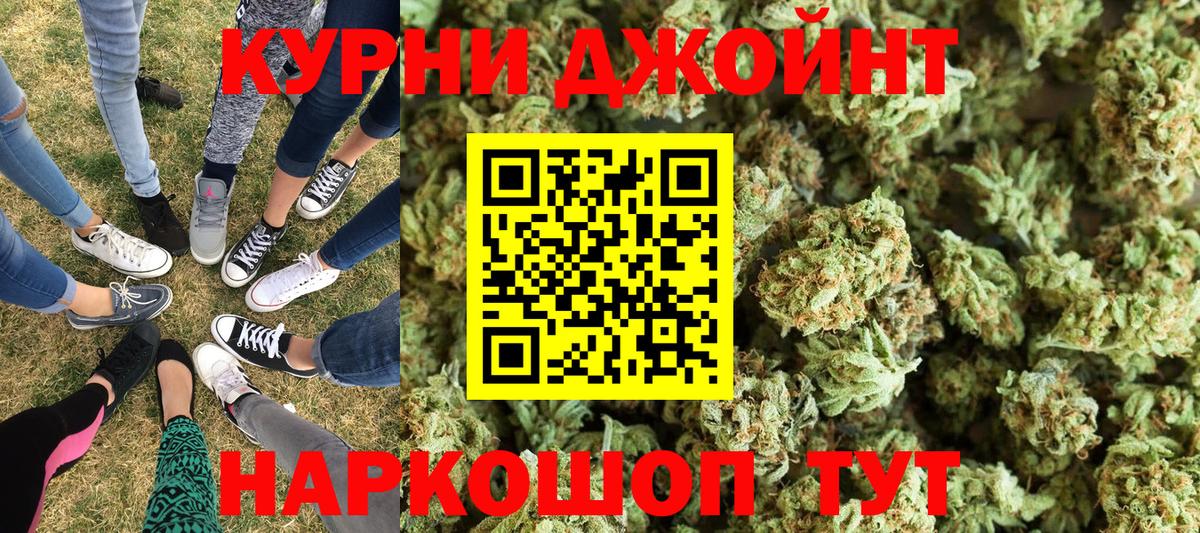 Шишки марихуана Ganja  Вход с VPN  Канабис MAZAR  Каннабис MAZAR  Шишки марихуана сатива  Аксай 