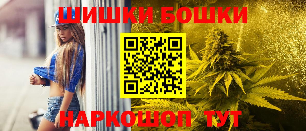 Шишки марихуана Amnesia Аксай